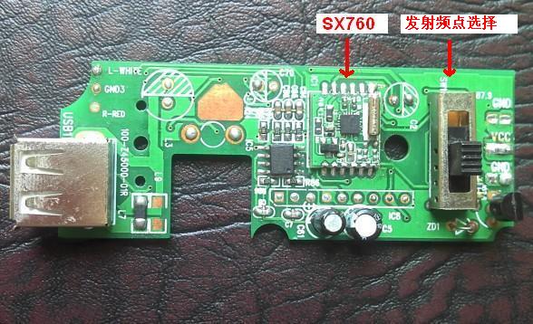 Ӧ¿ֻFMģSX760øֻ