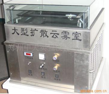 批发2553威尔逊云雾室