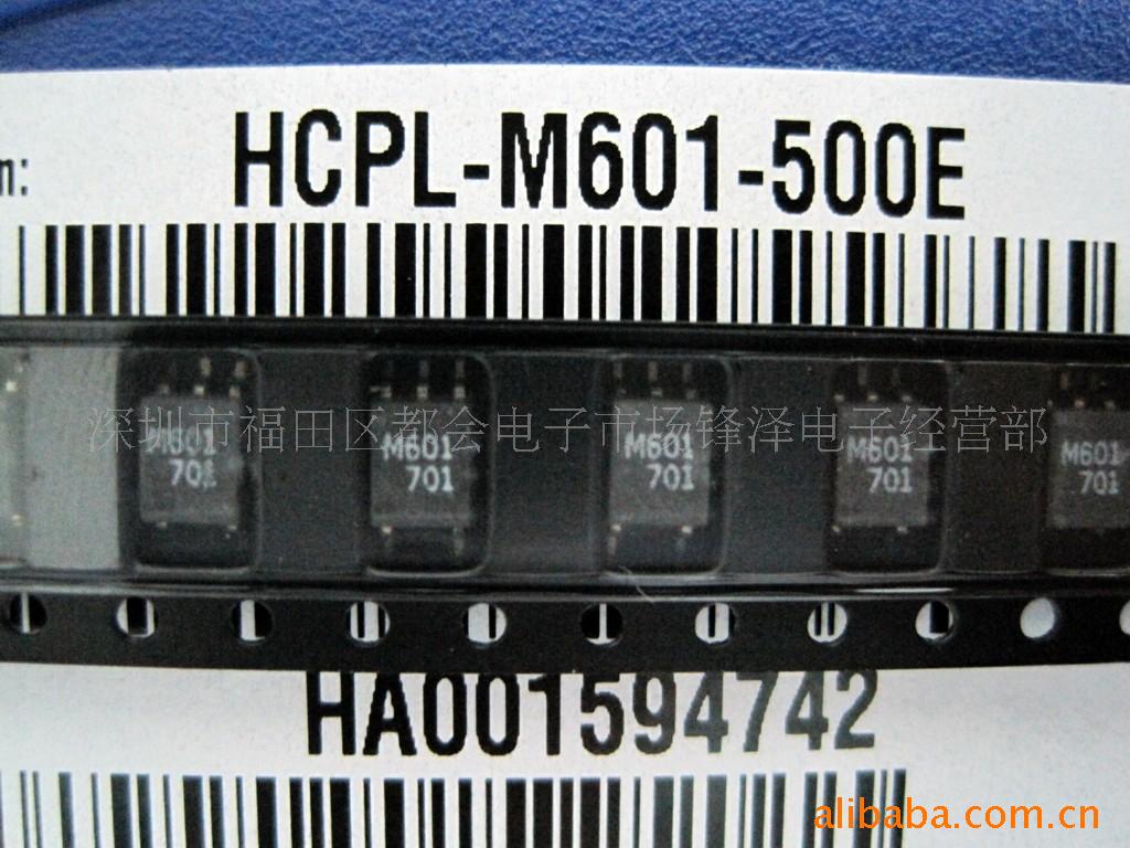 ߼Ź⵼ԪHCPL-M601