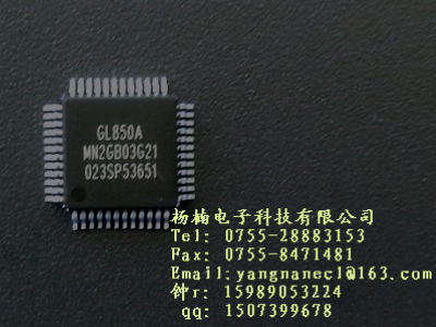 Ӧ̨崴ΩȫϵоƬGL850A-LQFP48