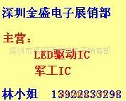 54HC03F3A