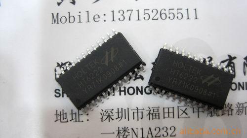 HT6222ԭװֻ