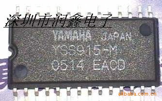 YSS915-M