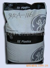 PCGE131/PCGE101