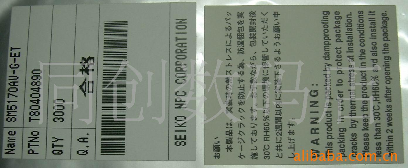 SM5170AV-G-ET(ͼ)