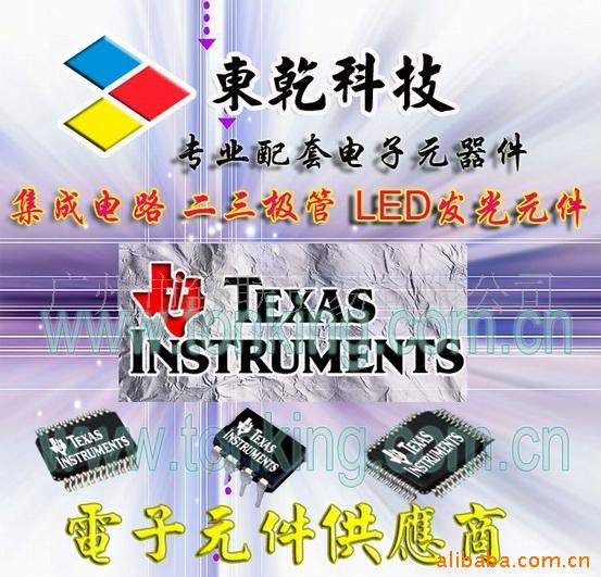 TPS54311MPWPREP