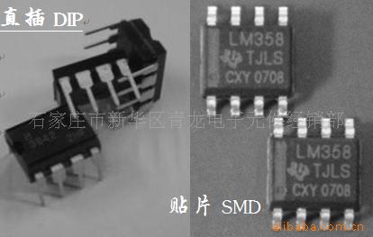 集成电路,LM358P,LM358DR,运算放大