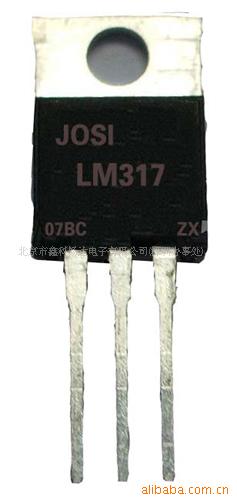 通信IC(LM317T)
