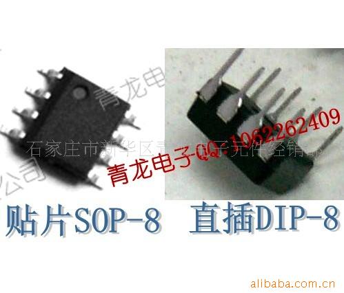 JRC4558,NJM4558,4558,运算放大