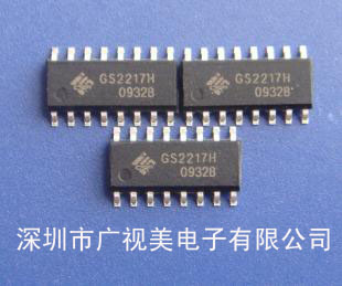 2Vת5V2AͬоƬйоԴGS5812