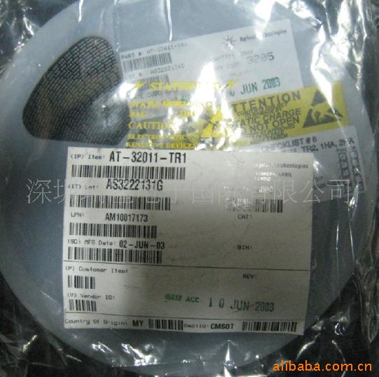 AT-32011-TR1