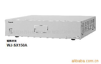 通信ICSX150A