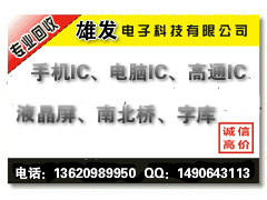 ǿԭװͨMDM9215MDM9615