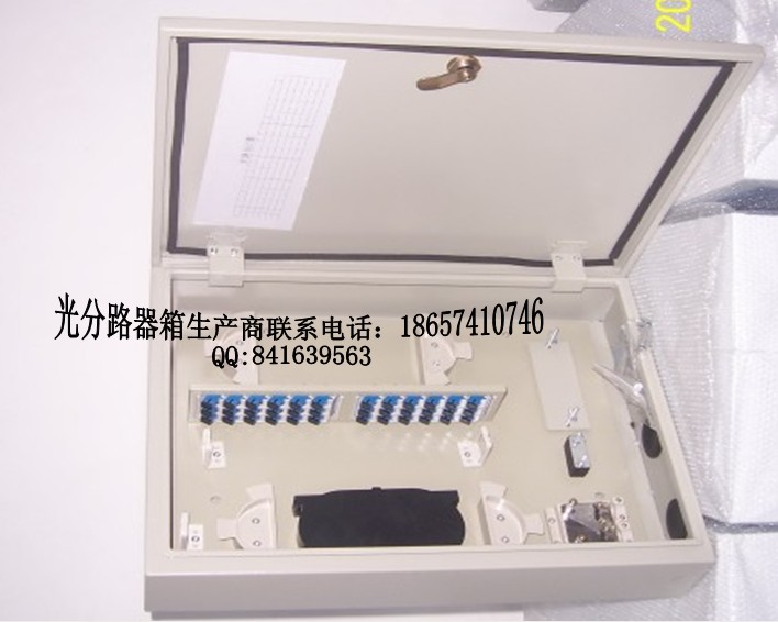 36芯分光分纤箱光纤配线箱光分纤箱光纤配线箱