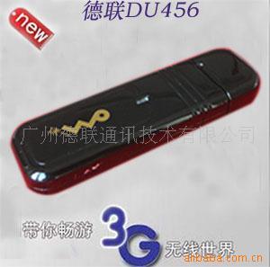 ҵͨѶDU456-WCDMA3G