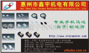 smdֻƽ0408.0827Բ
