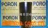 PORON/3M/TESA/β/Ĥ