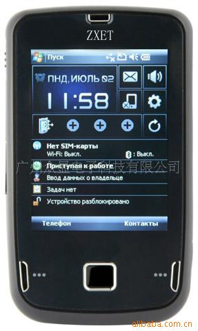ṩCDMAֻ450Mhzֻӹ