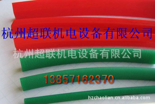 ۰PU洫5