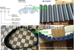 MXLXLLHXHT5T103M5M8M14M橡胶同步带厂家直销