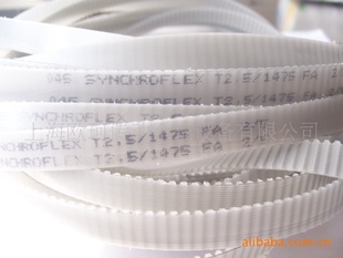 ͬ¹SYNCHROFLEXT2.5/1475