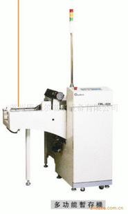 CONVERYOR,LOADER,BUFFER