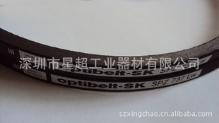 opibelt-skspz1687Ǵ