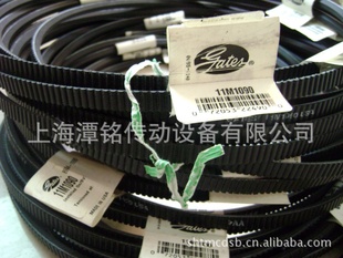 盖茨2R-11M2060JB广角带、2-3-4-5联组广角带