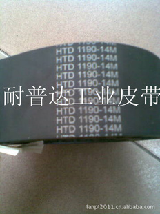 ݱ14M-1190-50mmˮ೵ͬƤ