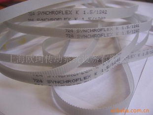 K1.5ͬ¹SYNCHROFLEXK1.5/1242