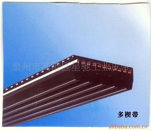 PJ多楔带进口多楔带