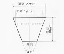 SPC2000窄V带