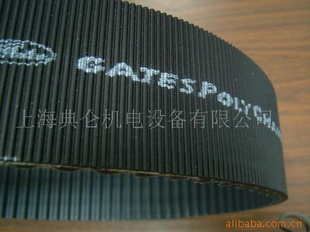 GATESPOLYCHAIN