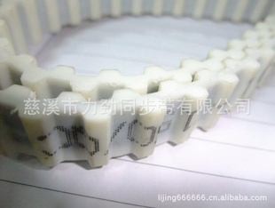 厂家批发进口工同步带圆弧齿同步带双面同步带