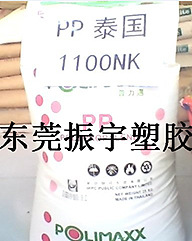 PP̩ʯ1100NKͼע
