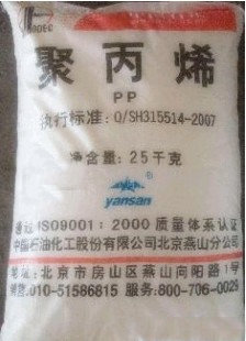 Ĥ԰װ䴵ģܽPPB4002ɽʯ