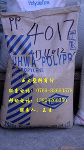 ܽԭPP7033E3¼°ɭ