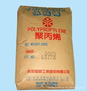 PP̨5090T