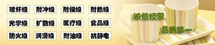 ʯïPPEPS30R߿塢ʳƷPPEPS30R
