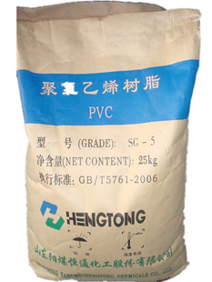 ɽúͨS-5;ϩPVC֬