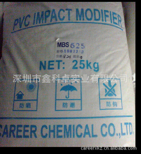 PVC(ͼ,ǿ)MBS325/525