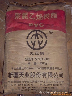 PVC֬컯1000