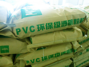ŷ˻pvc