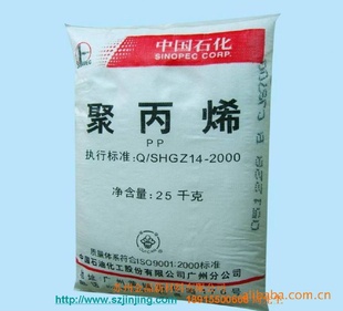 PP1100N