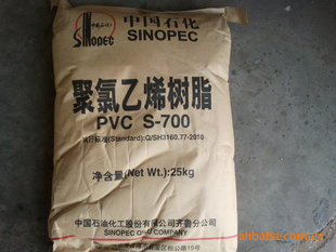ϩ֬PVCS-700