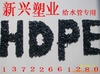 ֱֻHDPEܶȾϩϿƷʱ