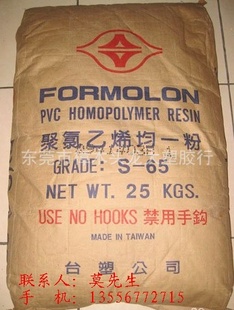 ϩ֬PVC̨̨NI00-50