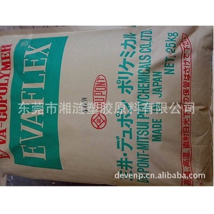 通用注塑级EVA美国杜邦260塑胶原料现货