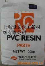 ƹ⼶ϩPVC֬