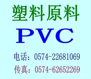 ³ʯPVC